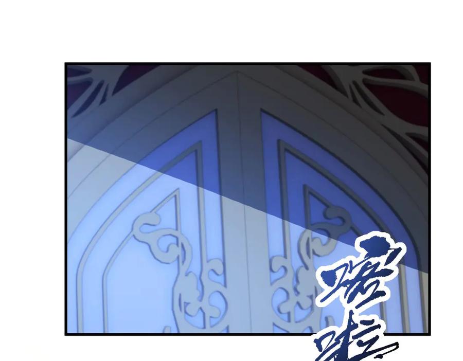 《成为病娇伯爵的女仆》第27话 陌生的彼此 第203页