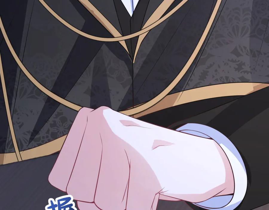 《成为病娇伯爵的女仆》第27话 陌生的彼此 第187页