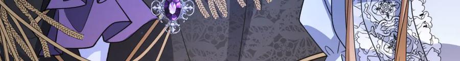 《成为病娇伯爵的女仆》第27话 陌生的彼此 第182页