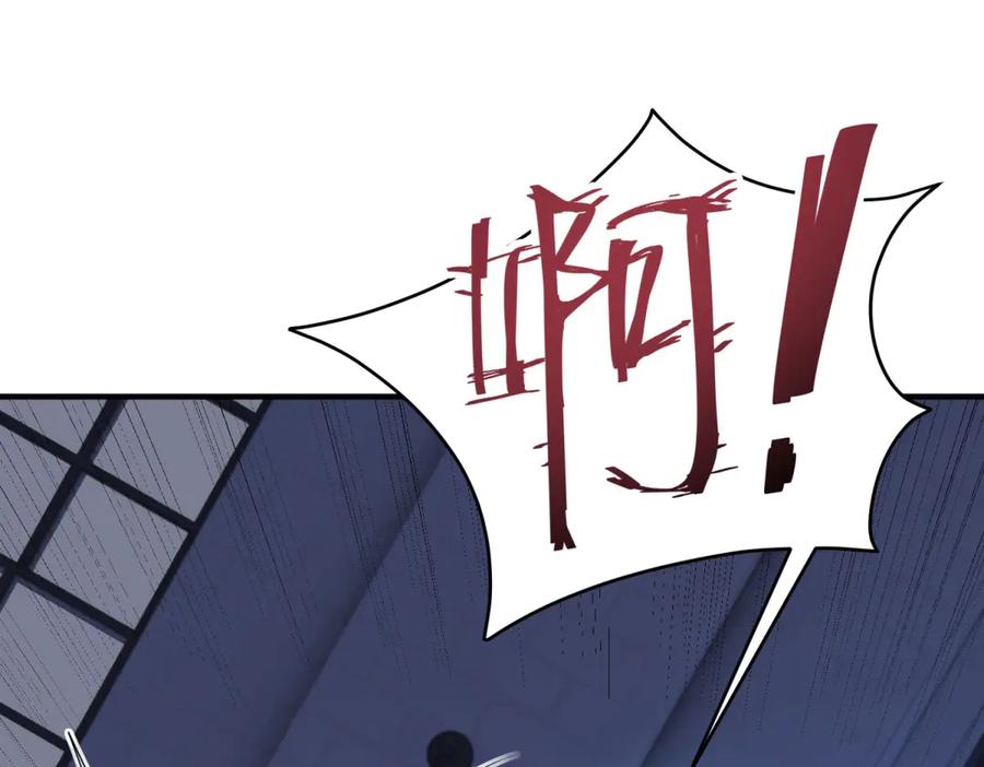 《成为病娇伯爵的女仆》第27话 陌生的彼此 第146页