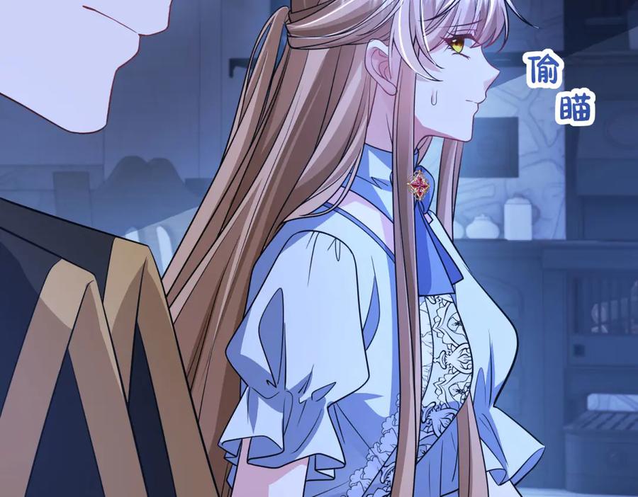 《成为病娇伯爵的女仆》第27话 陌生的彼此 第176页
