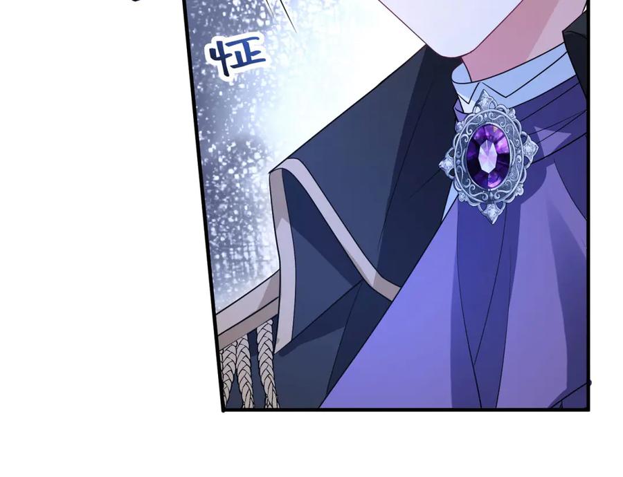 《成为病娇伯爵的女仆》第27话 陌生的彼此 第167页