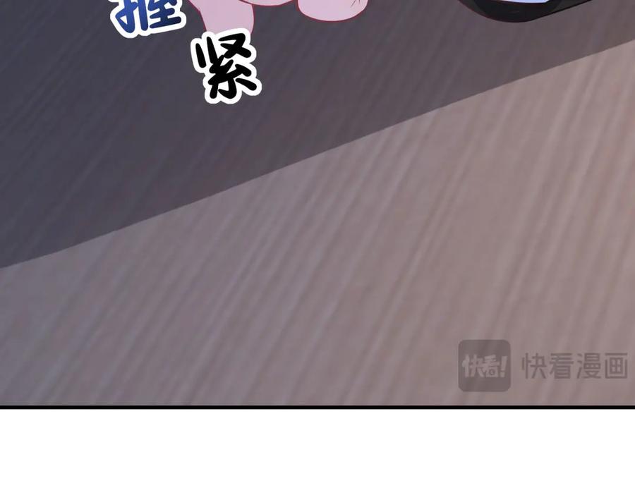 《成为病娇伯爵的女仆》第27话 陌生的彼此 第188页
