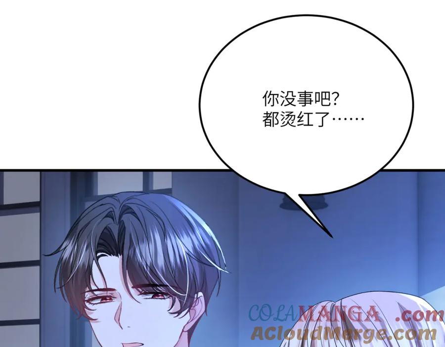 《成为病娇伯爵的女仆》第27话 陌生的彼此 第157页