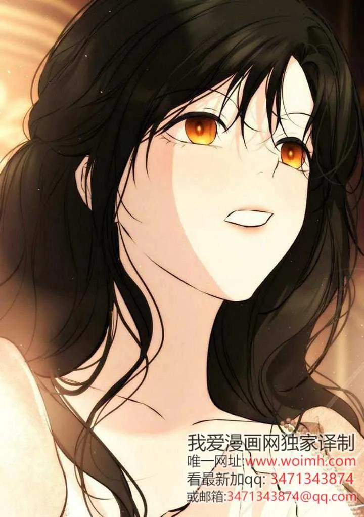 请教我欲望 - 第29话 - 第20张图