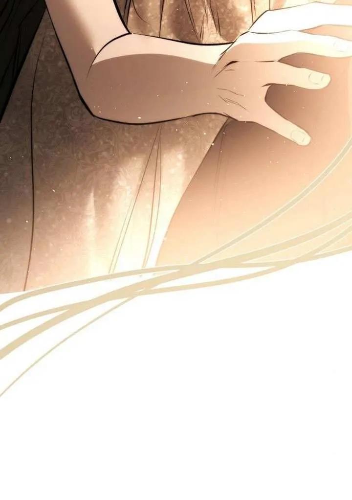 请教我欲望 - 第29话 - 第16张图