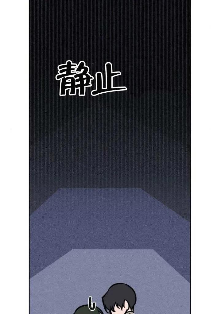 请教我欲望 - 第29话 - 第22张图