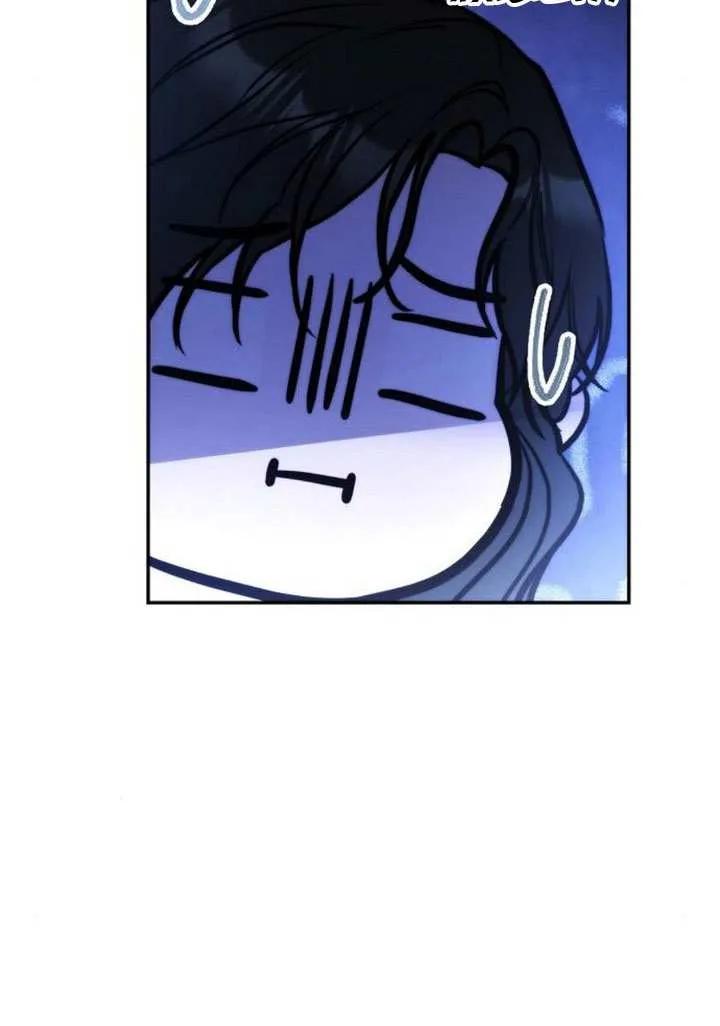 请教我欲望 - 第29话 - 第44张图