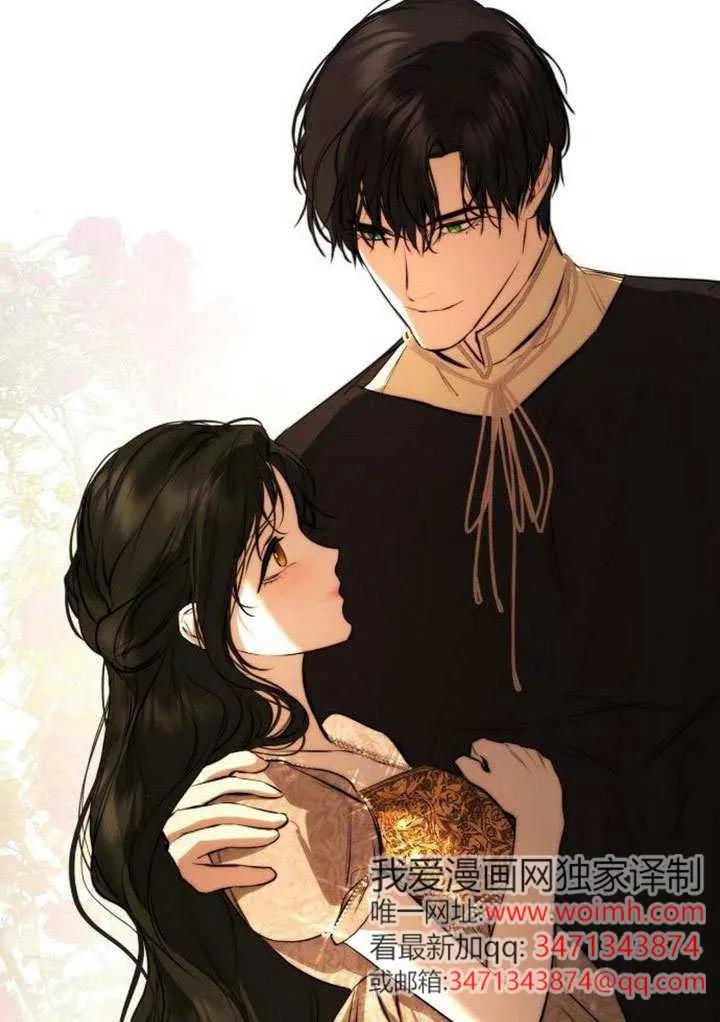 请教我欲望 - 第29话 - 第10张图