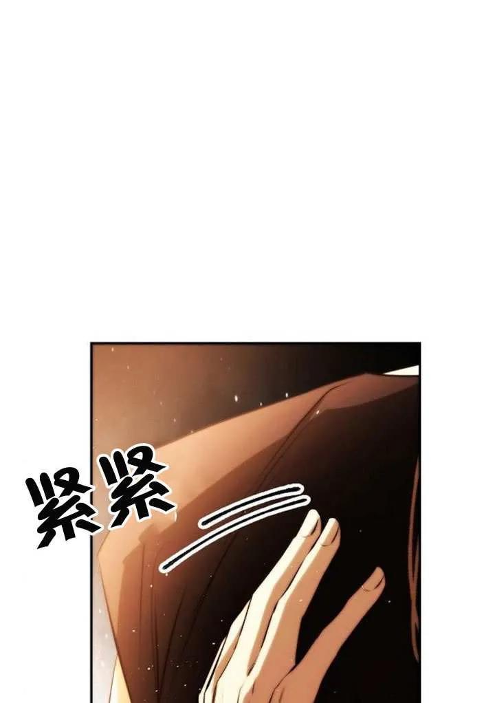 请教我欲望 - 第29话 - 第12张图