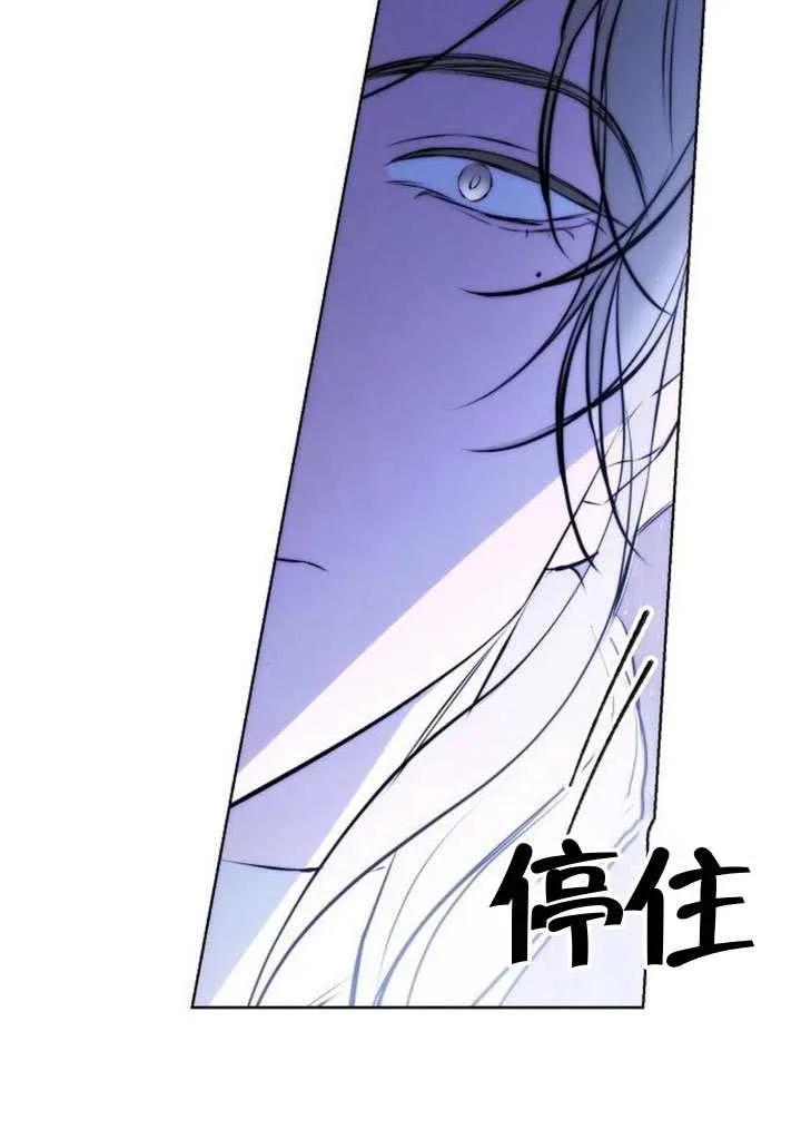 请教我欲望 - 第30话 - 第87张图