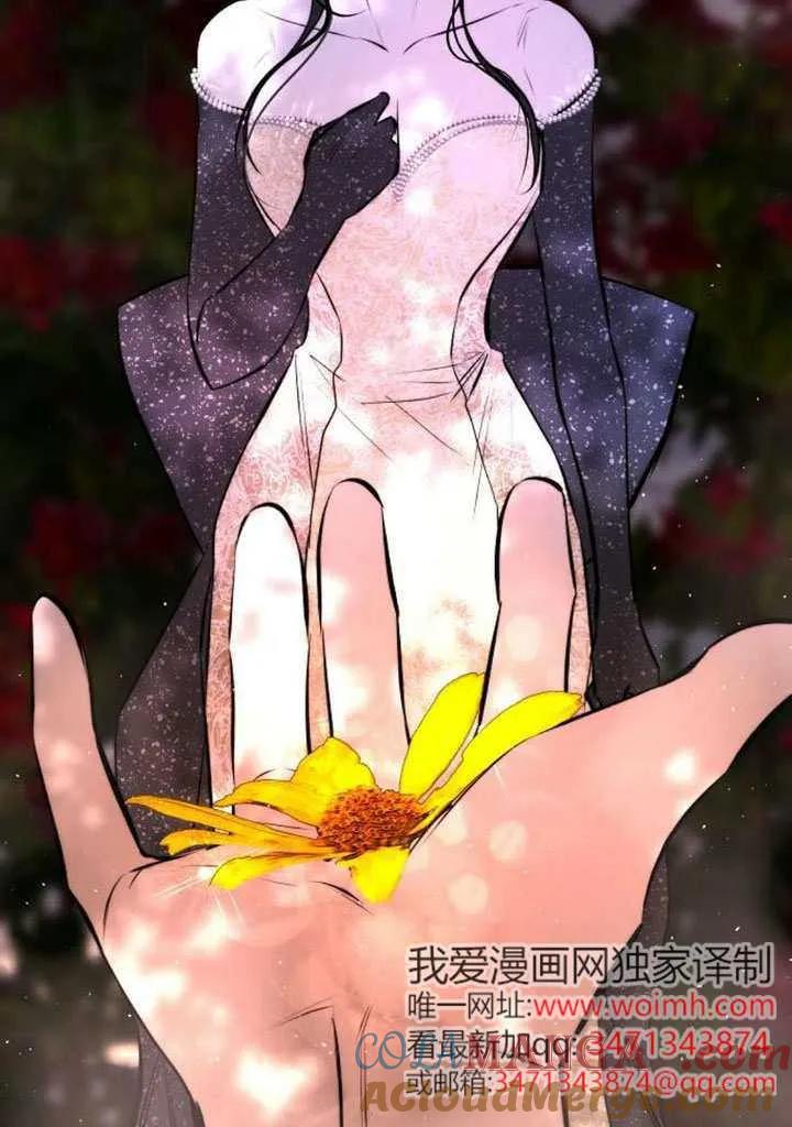 请教我欲望 - 第30话 - 第77张图