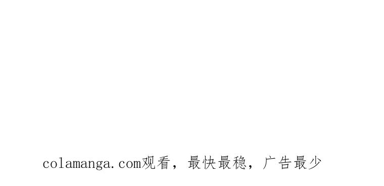 《违背伦理的公爵家需要家庭教育》第39话 第114页