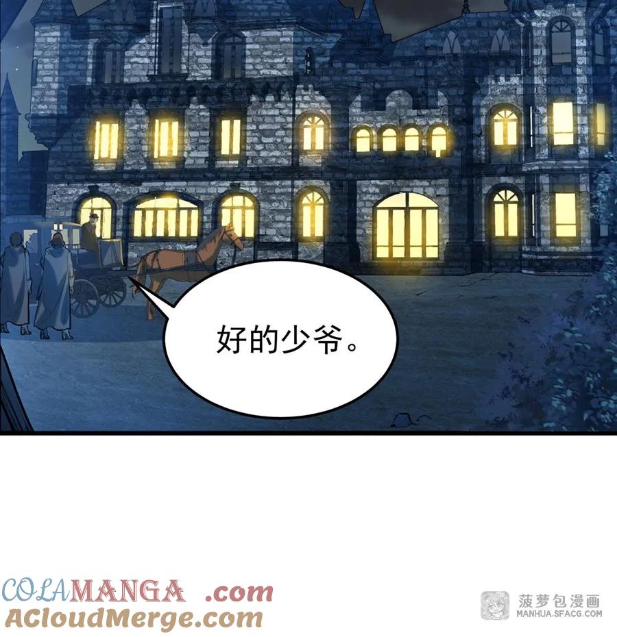 凤傲天小说里的黄毛反派也想幸福 03 解锁地下黑市 第43页