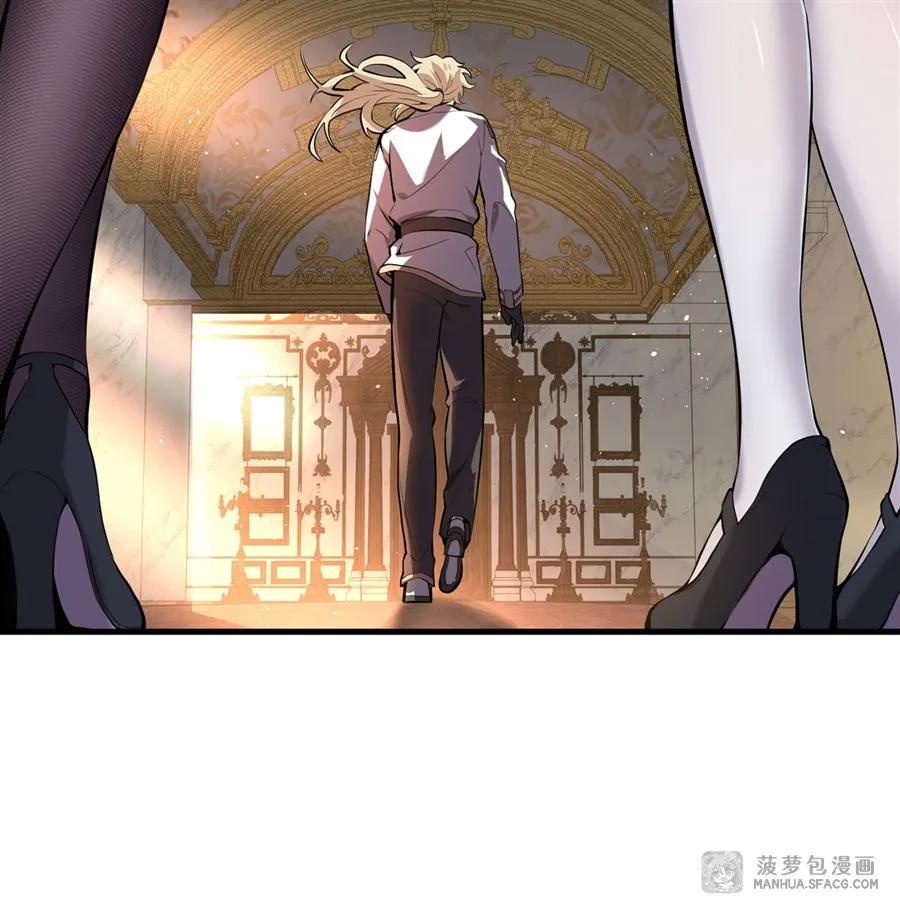 凤傲天小说里的黄毛反派也想幸福 03 解锁地下黑市 第30页