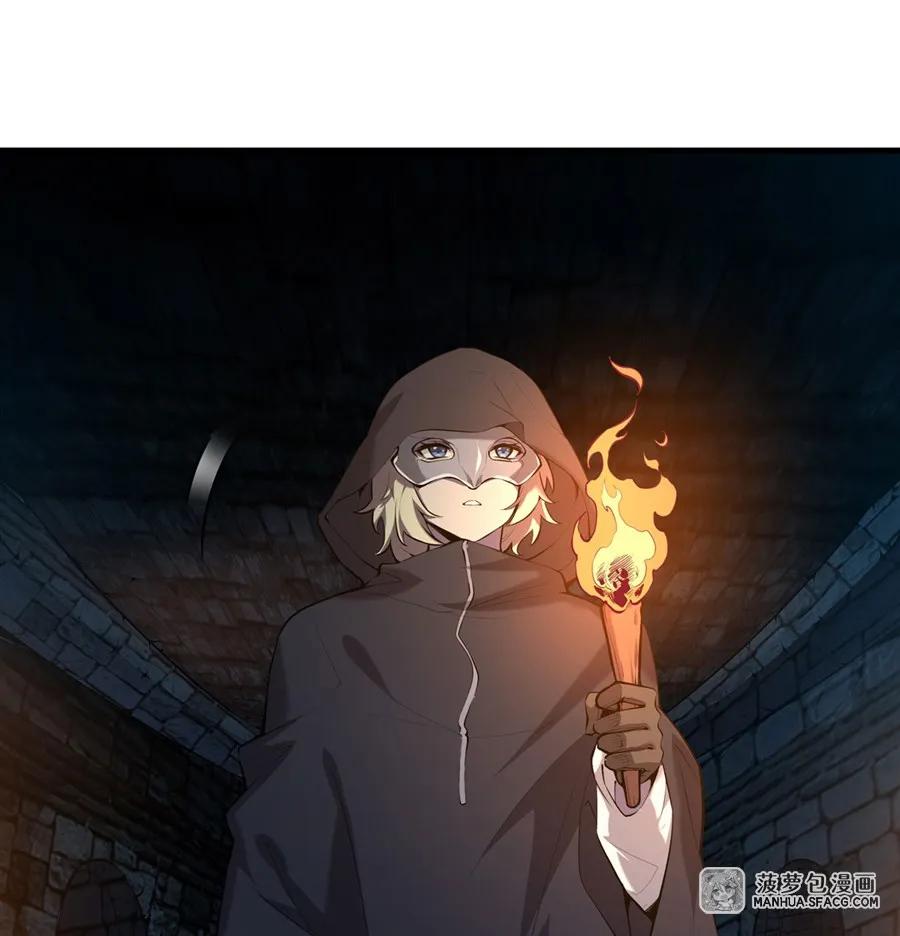 凤傲天小说里的黄毛反派也想幸福 03 解锁地下黑市 第47页