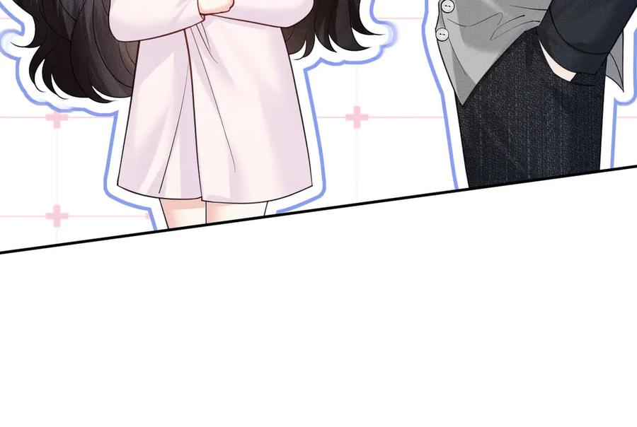 《情靡》第37话 假结婚 第31页