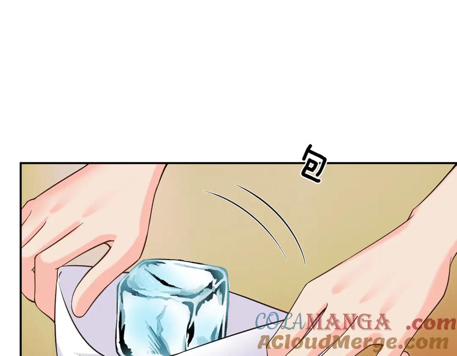 《情靡》第37话 假结婚 第49页