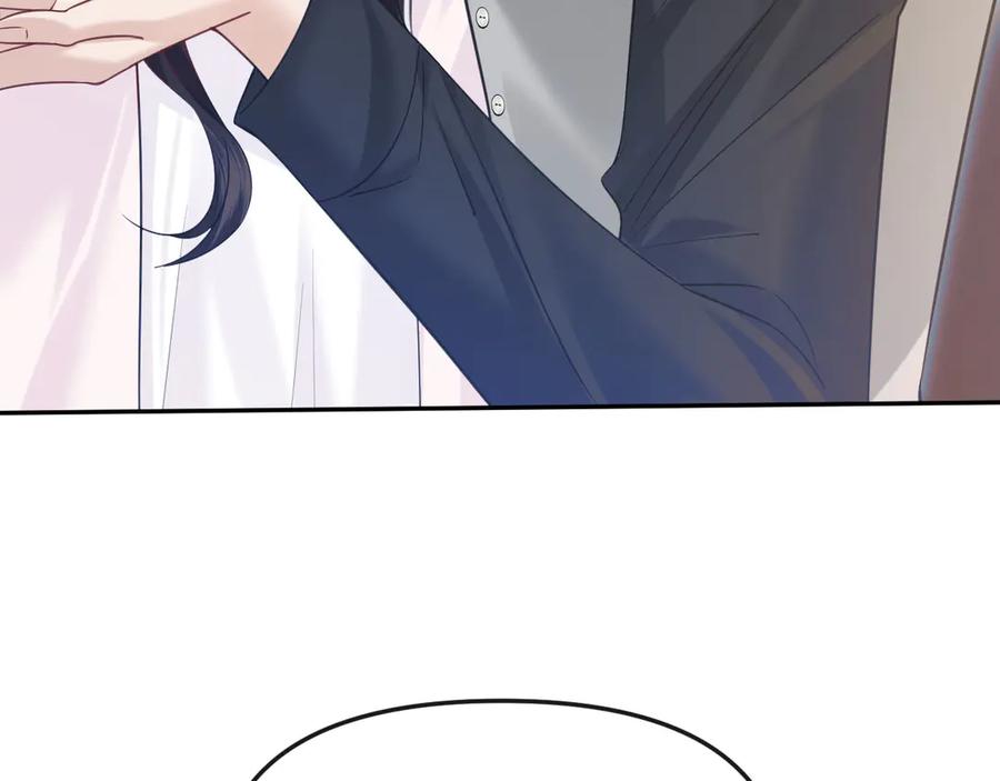 《情靡》第37话 假结婚 第26页