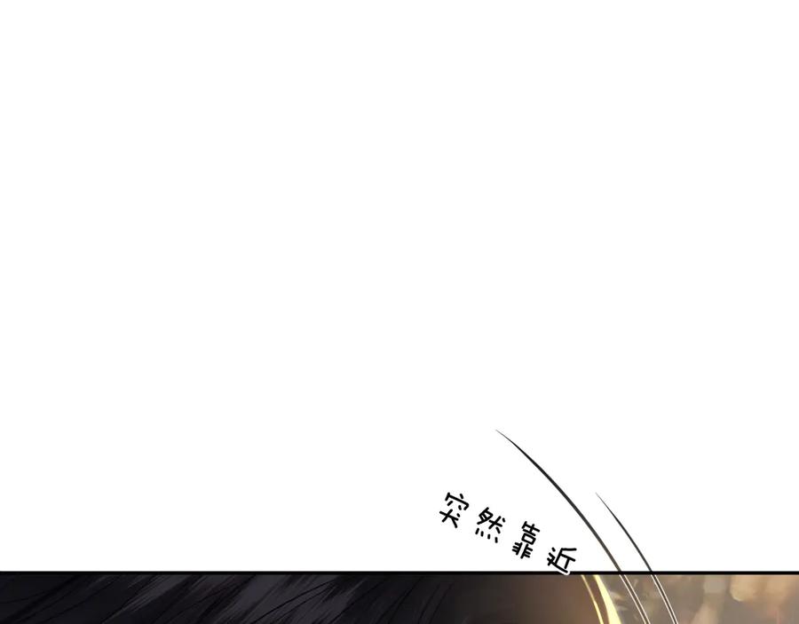 《情靡》第37话 假结婚 第56页