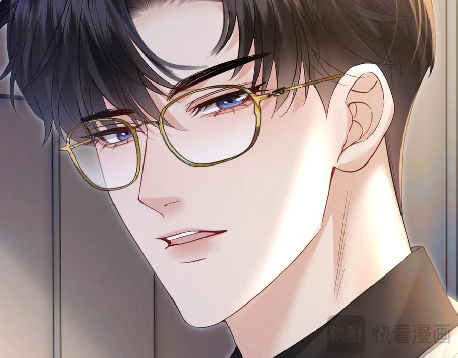 《情靡》第37话 假结婚 第79页