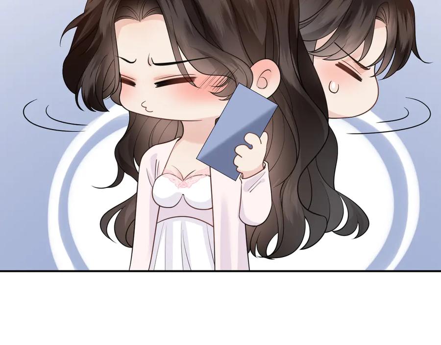 《情靡》第37话 假结婚 第106页