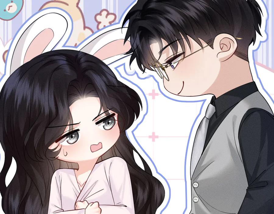 《情靡》第37话 假结婚 第30页