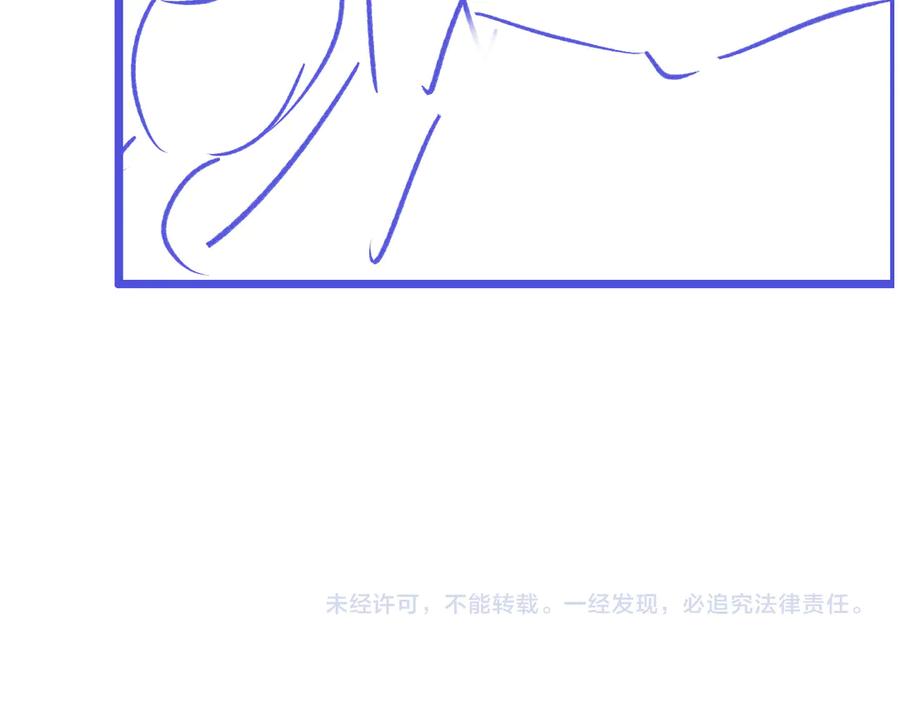 《情靡》第37话 假结婚 第126页