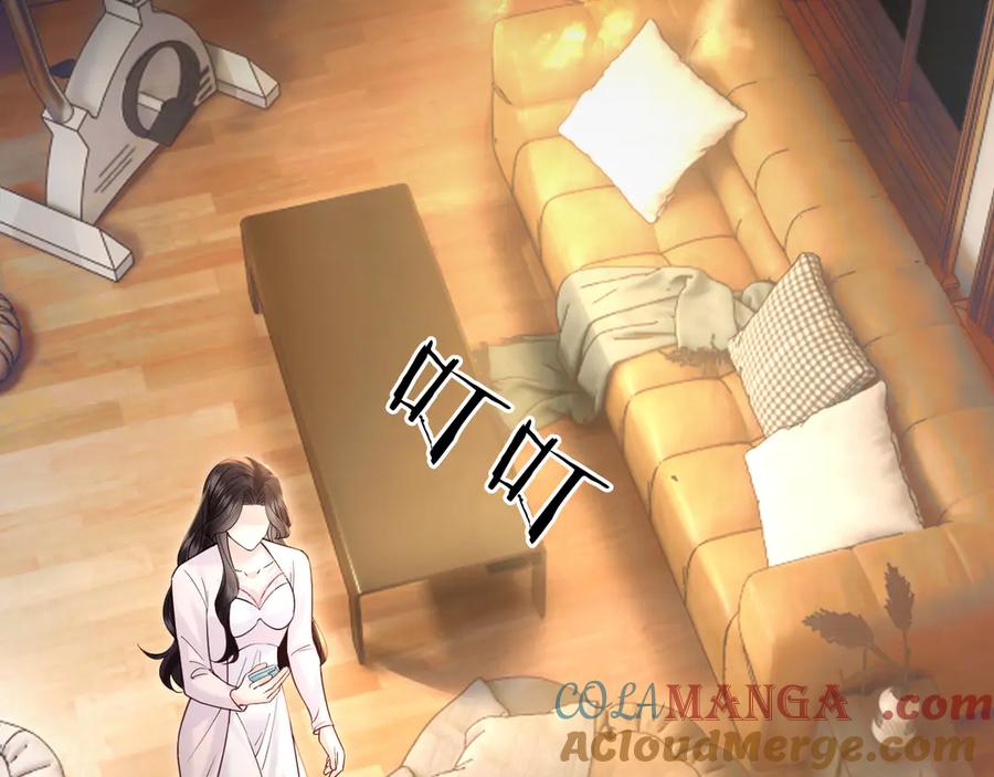 《情靡》第37话 假结婚 第81页