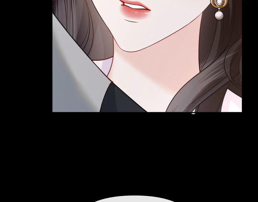 《情靡》第37话 假结婚 第63页