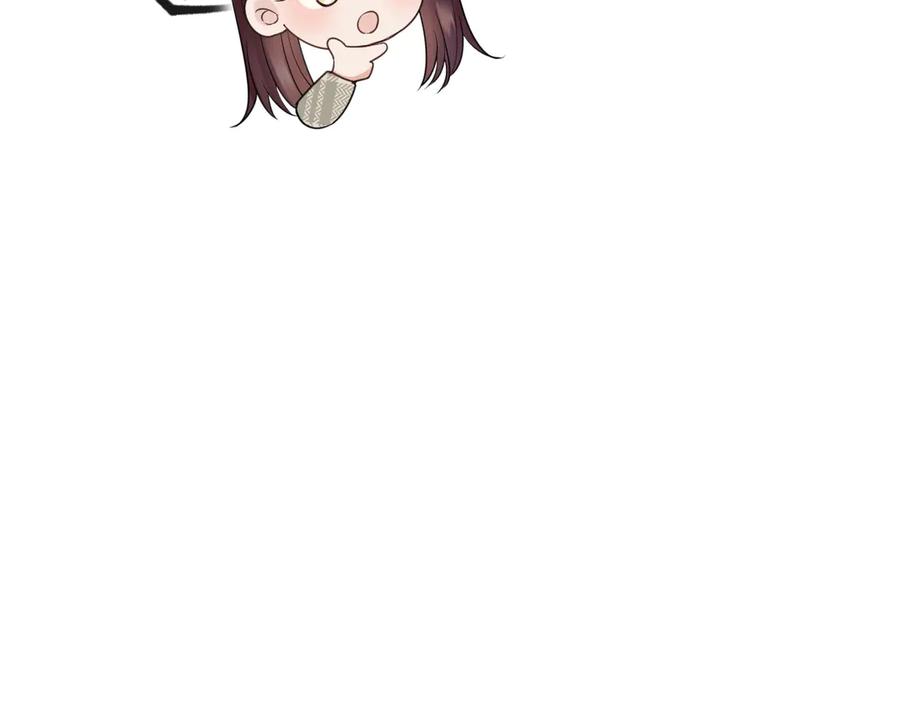 《情靡》第37话 假结婚 第99页
