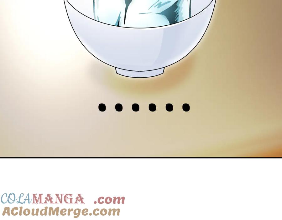 《情靡》第37话 假结婚 第45页