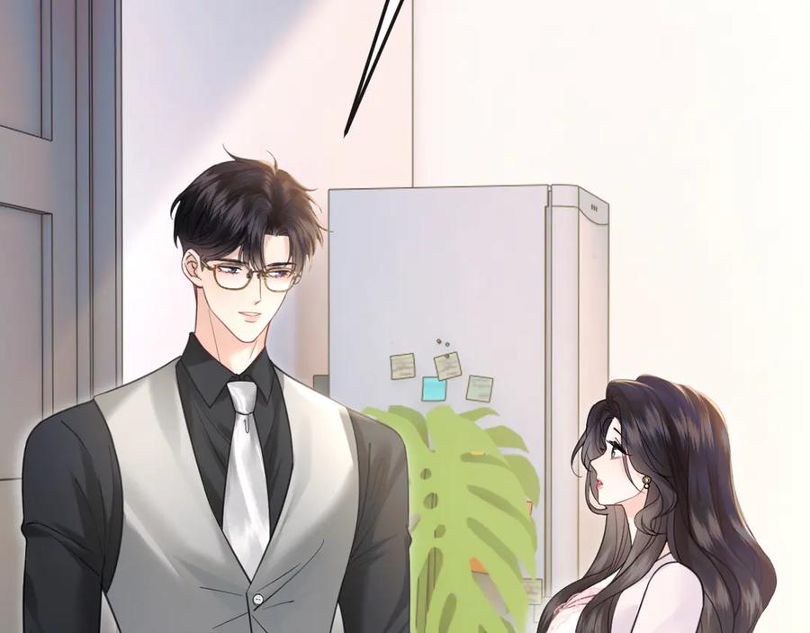 《情靡》第37话 假结婚 第72页