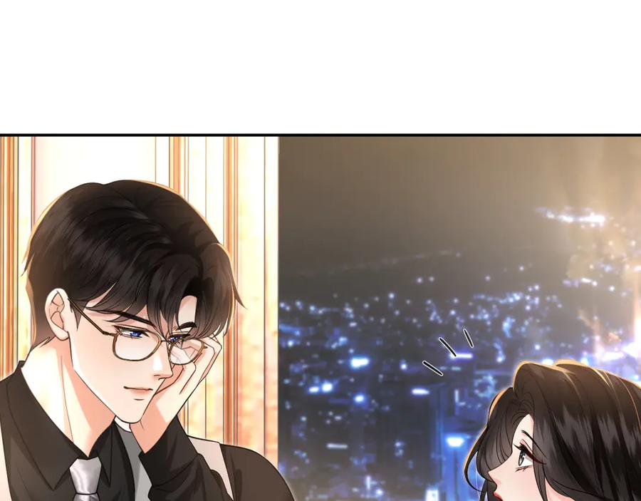 《情靡》第37话 假结婚 第54页