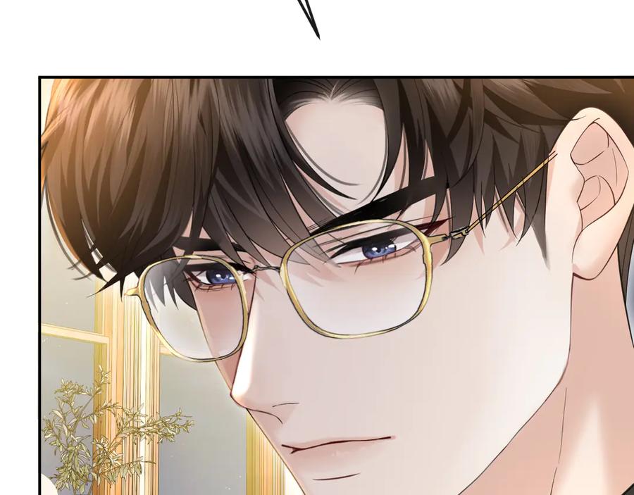 《情靡》第37话 假结婚 第35页