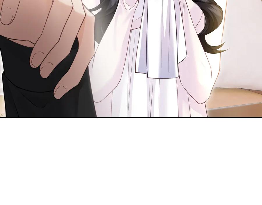 《情靡》第37话 假结婚 第48页