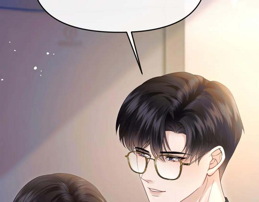 《情靡》第37话 假结婚 第24页