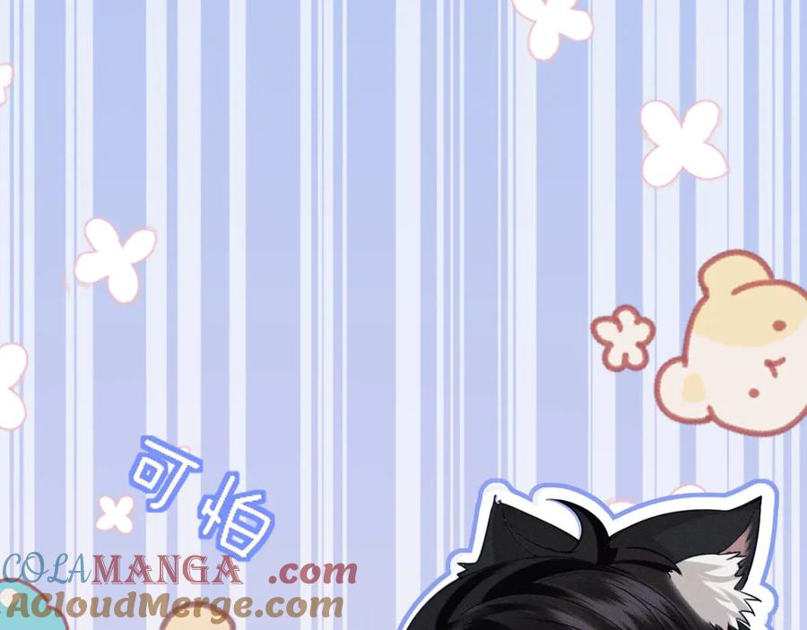《情靡》第37话 假结婚 第29页