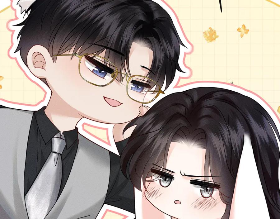 《情靡》第37话 假结婚 第68页