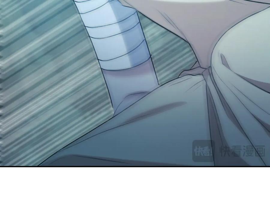 野林·狂爱 第47话 她是我的一切 第158页