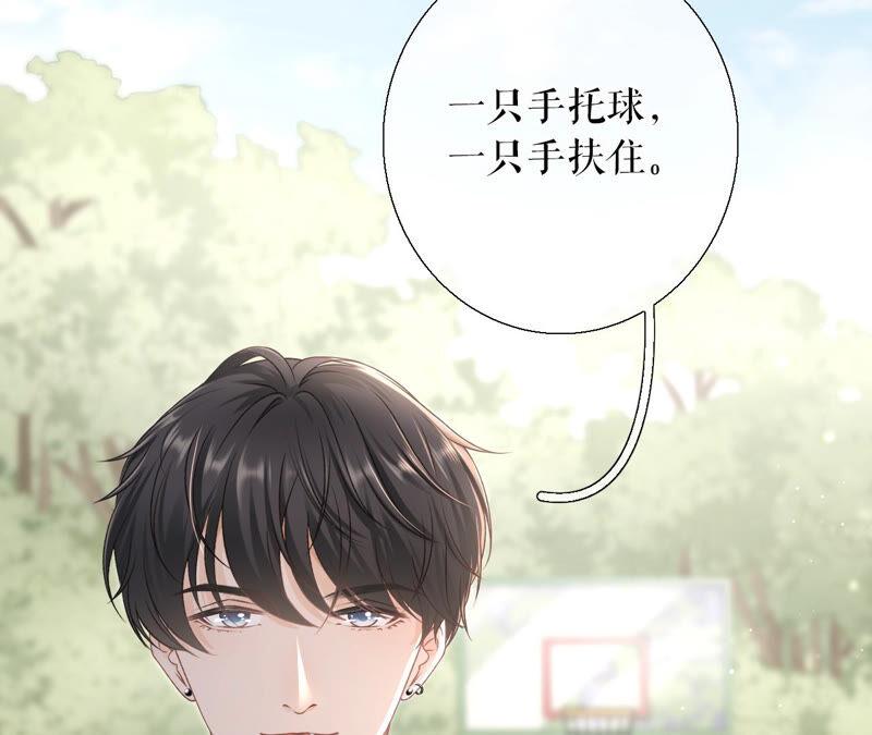 《女票芳龄30十》创造回忆 第59页