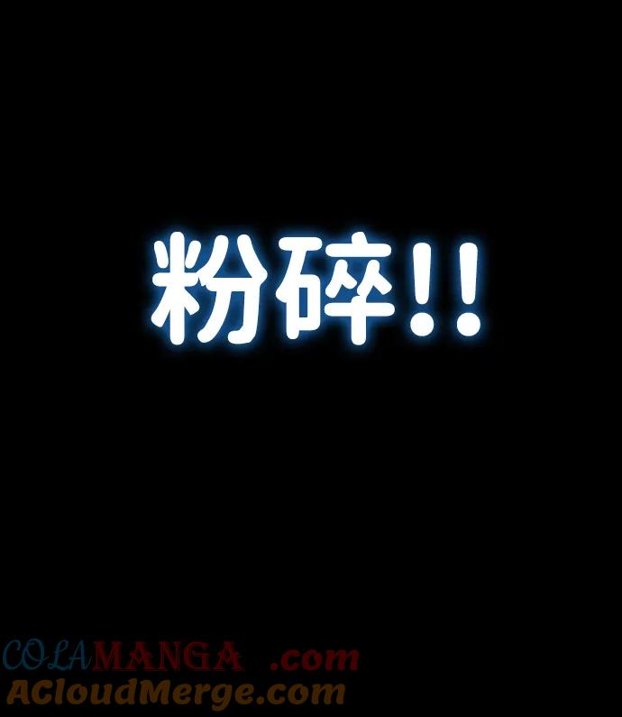 《吞噬钢铁的玩家》[第52话] 钢铁咘呜的回归 第185页