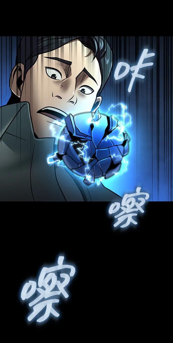 《吞噬钢铁的玩家》[第52话] 钢铁咘呜的回归 第186页