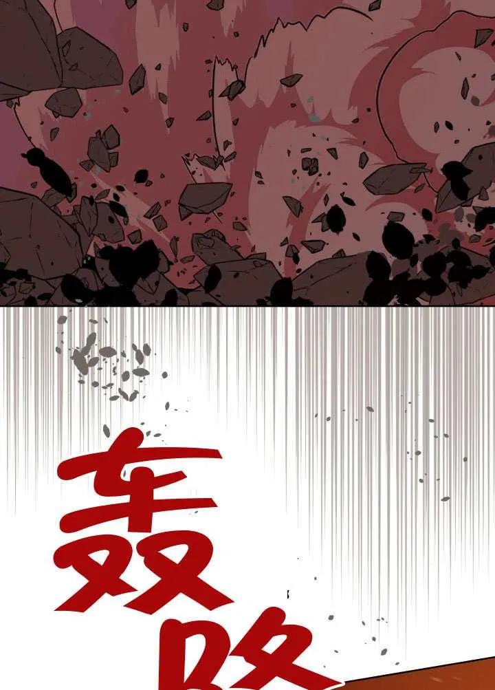 为附身者的特惠 - 第102话 - 第126张图