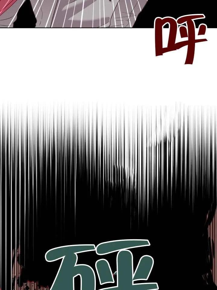 为附身者的特惠 - 第102话 - 第102张图