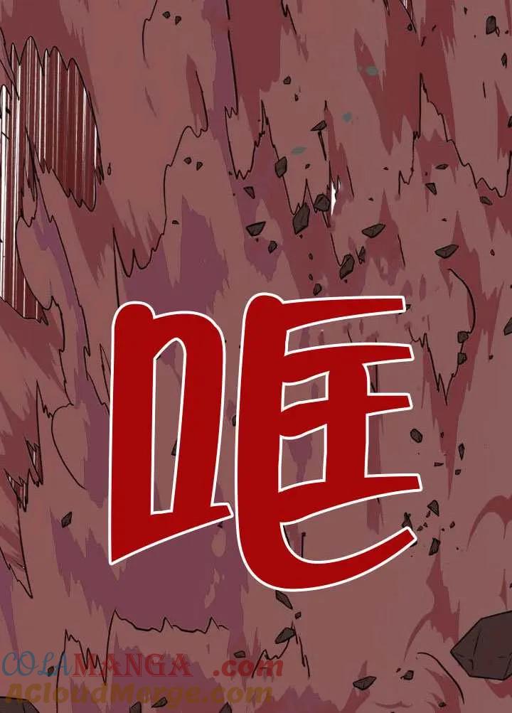 为附身者的特惠 - 第102话 - 第125张图