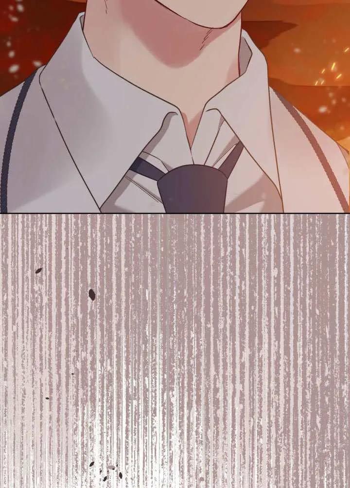 为附身者的特惠 - 第102话 - 第130张图