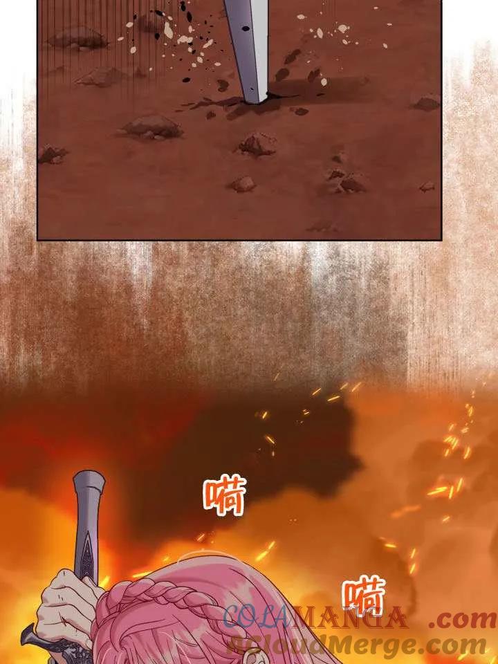 为附身者的特惠 - 第102话 - 第117张图