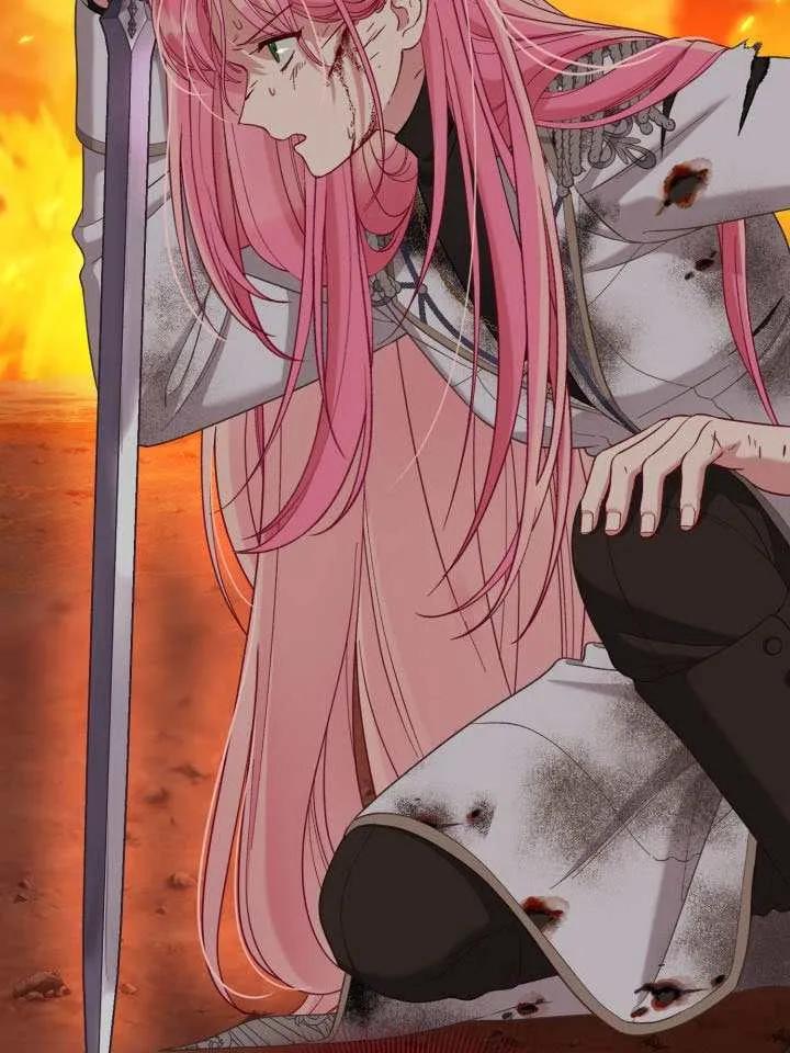 为附身者的特惠 - 第102话 - 第118张图