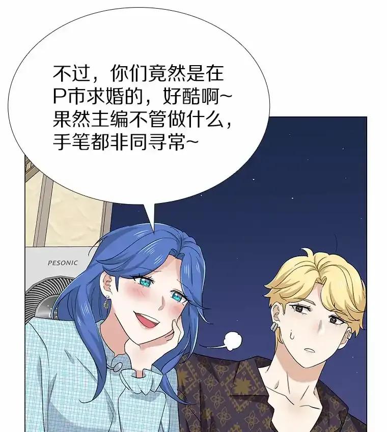 无法抵御的诱惑 71.无法抵御的诱惑（完） 第32页